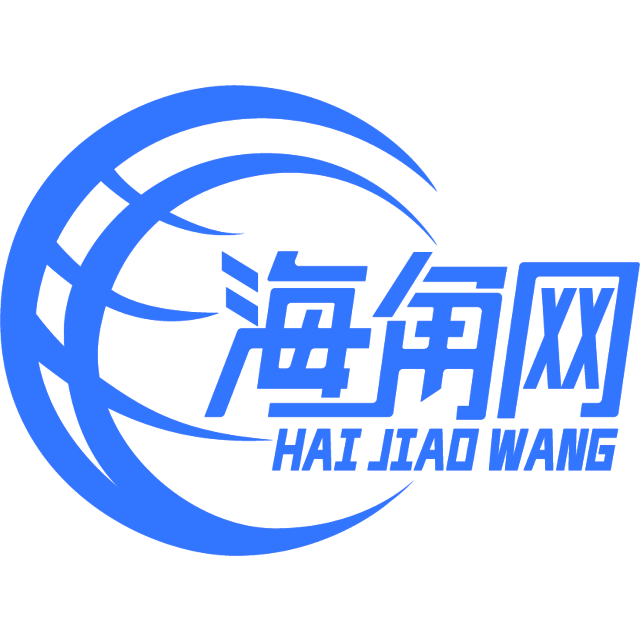 文静的电话